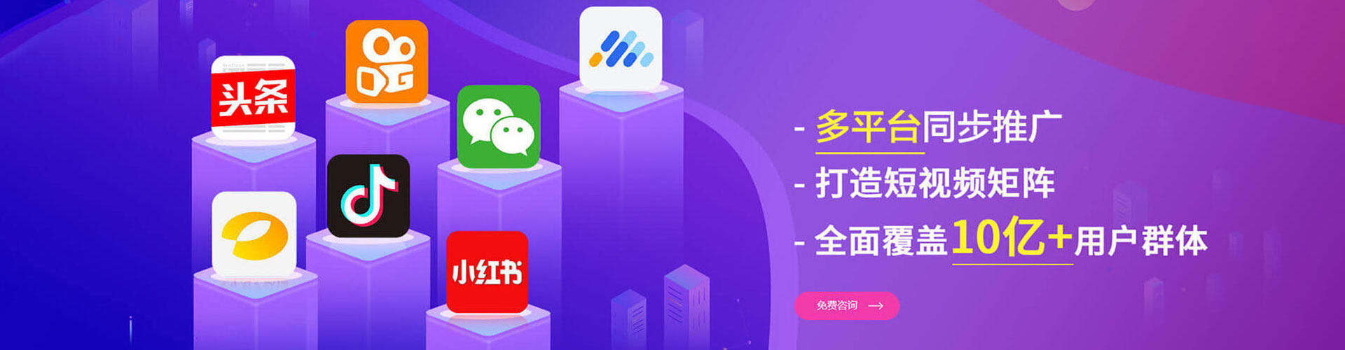 茄萣小红书信息流