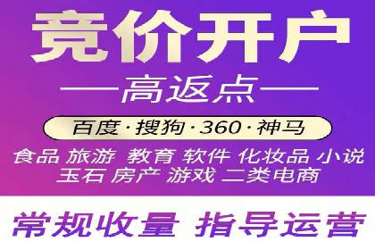 百度推广收费模式解析与实例