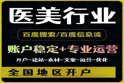 案例剖析：SEM竞价托管助力企业实现业绩增长